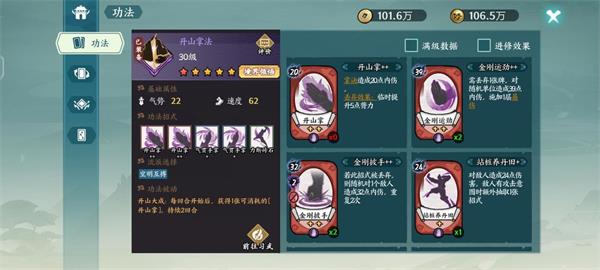 方寸对决正式版