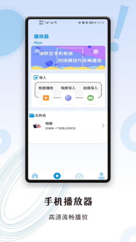 超级投屏助手截图2