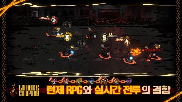 边狱巴士公司手游下载 v1.75.2