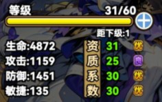 魔法祈幻界