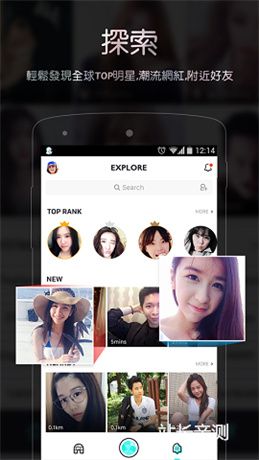 狐聊直播官网截图3