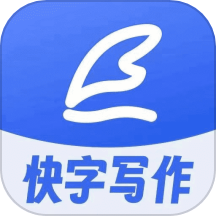 手机写作神器免费版 V1.0.5下载