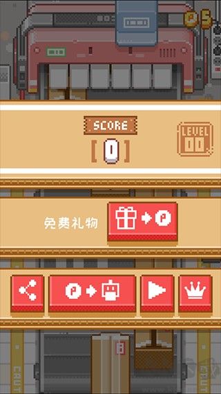 贴贴乐最新版 v1.0.6安卓版 