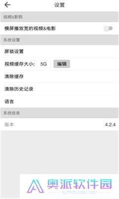BeautyBox绿盒子