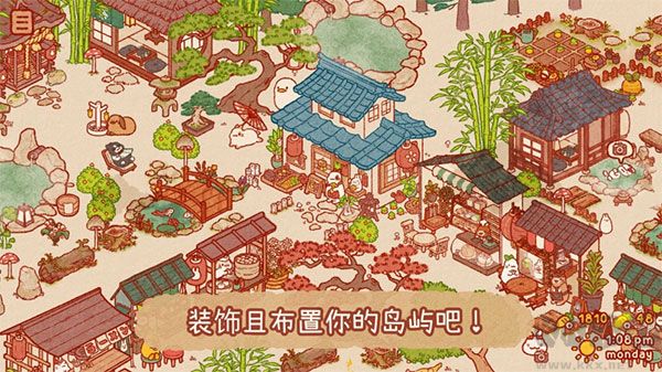 兔兔岛(Usagi Shima)手机版 v1.7.6安卓版 