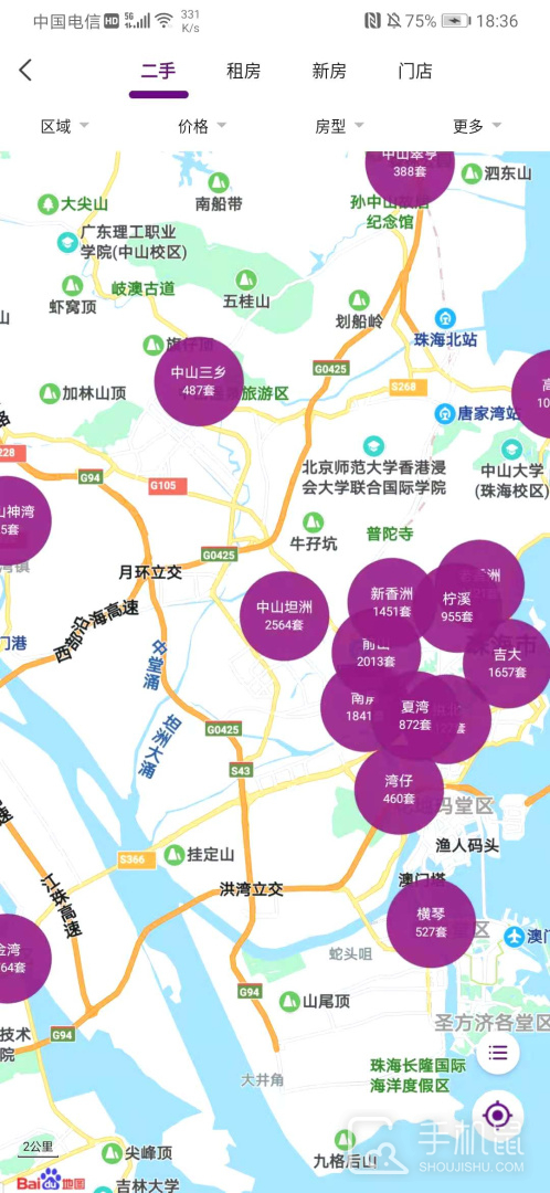 真房网 v4.9.35