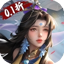 蜀山天下手游最新版下载 v1.0.0