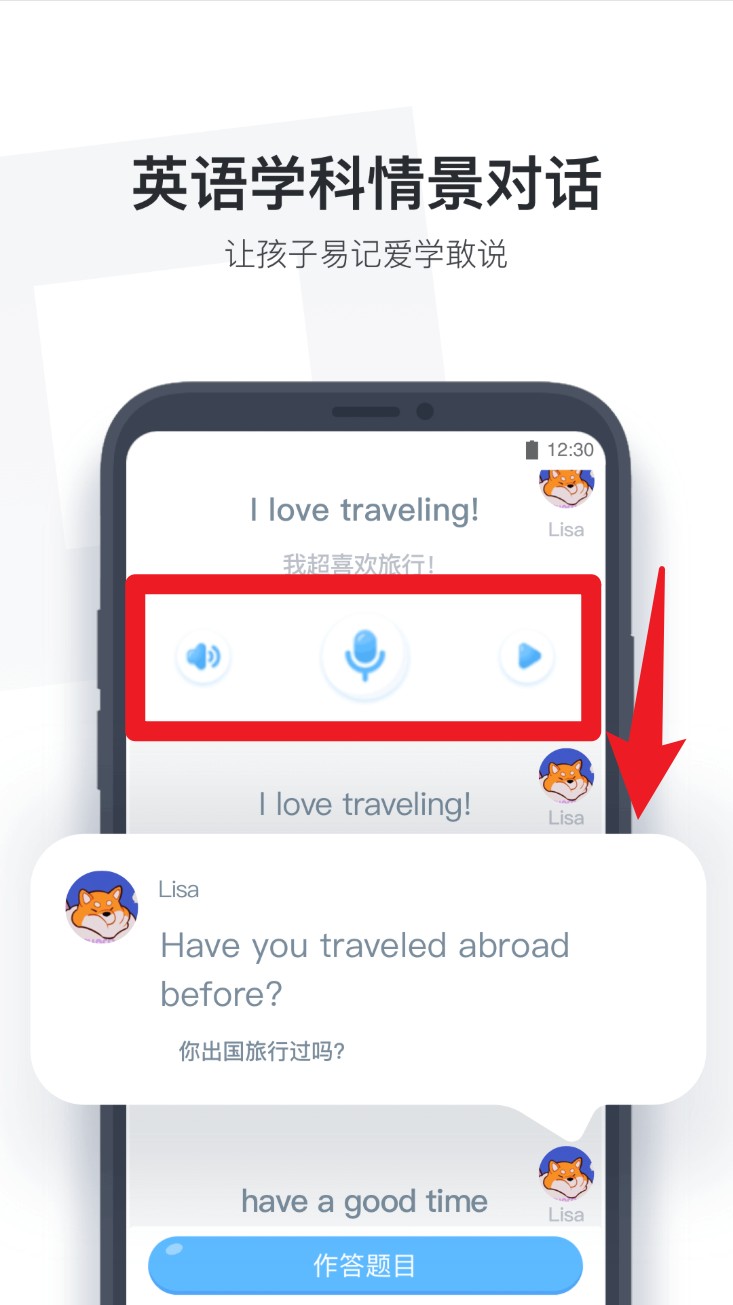 小盒学生作业盒子