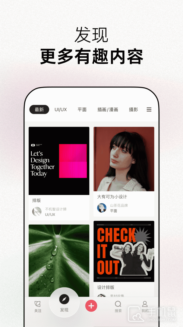 花瓣 v4.6.18
