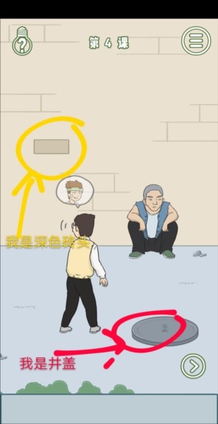 逃课是不可以的