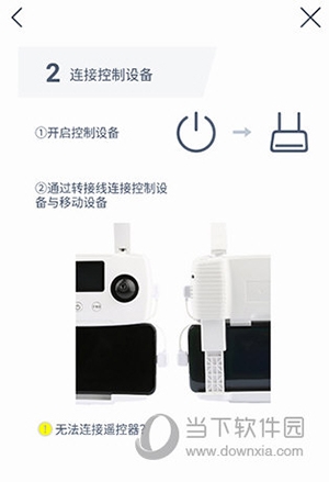 XHubsan2使用说明4