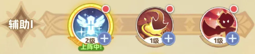 星芒轨迹
