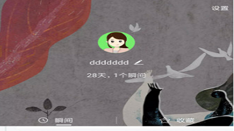 Soul2025最新免费版