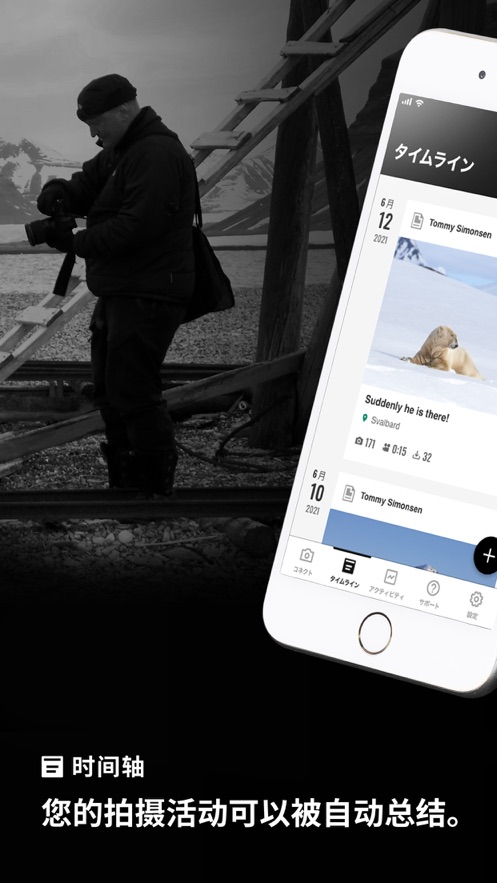 FUJIFILM XApp v2.3.5