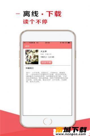预览图3