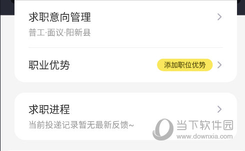 赶集网手机客户端