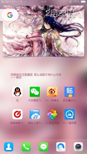Wallpaper免费手机版