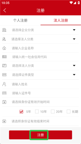 益农e服10