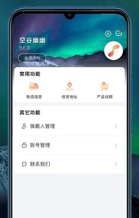 ithoth图片32