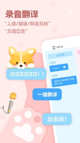Էappv2.3.8