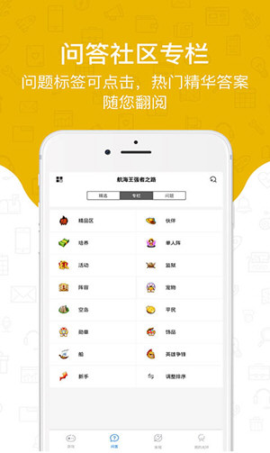 光环助手应用宝版