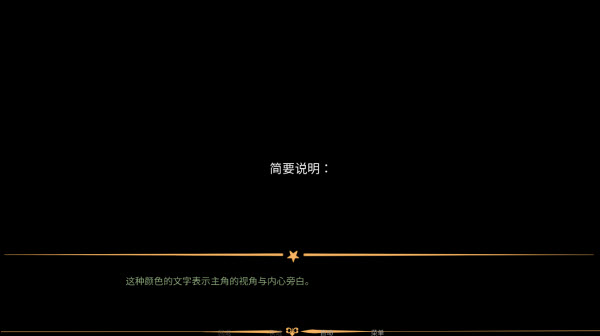 怪胎马戏团手机版