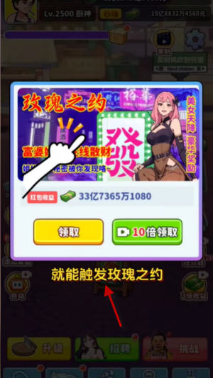 王牌食神图片