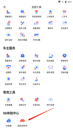 ׳app14