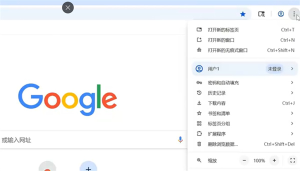 谷歌浏览器安卓