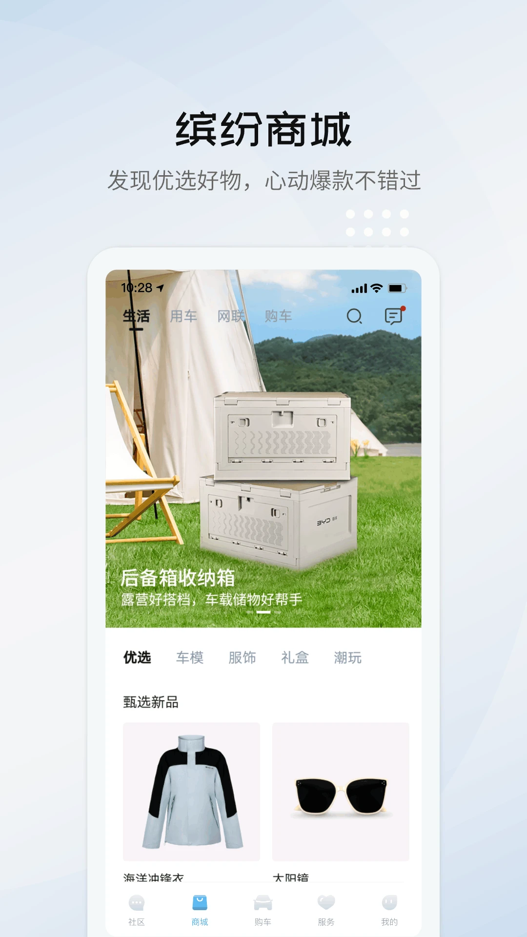 ǵϺٷ׿v2.9.1