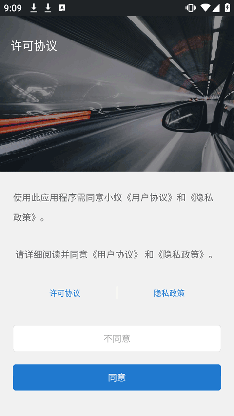 登录相关问题截图4