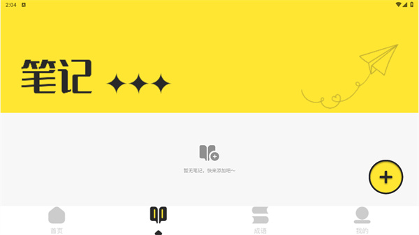 知轩藏书精校版小说