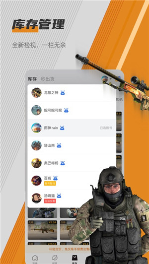 c5game
