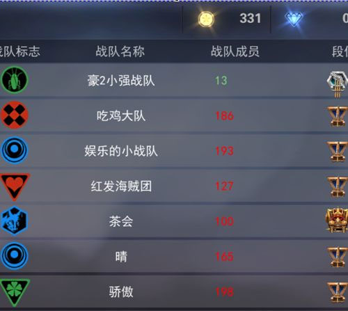 求生之战手机版