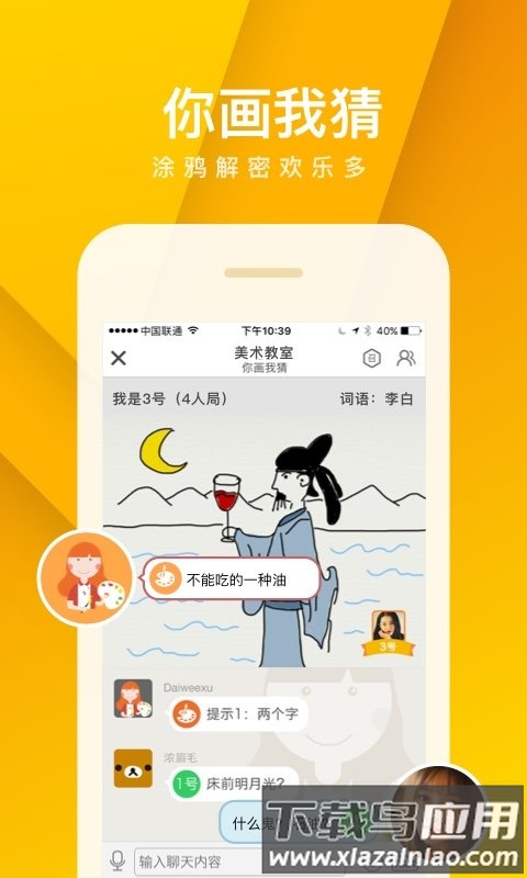 ˭Եol׿v5.17.81