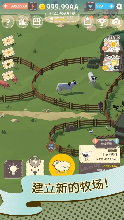 动物农场中文版下载 v1.0.5