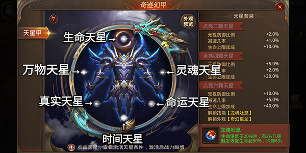 全民奇迹mu
