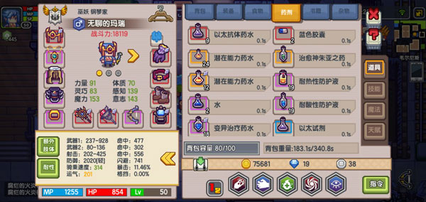 伊洛纳6