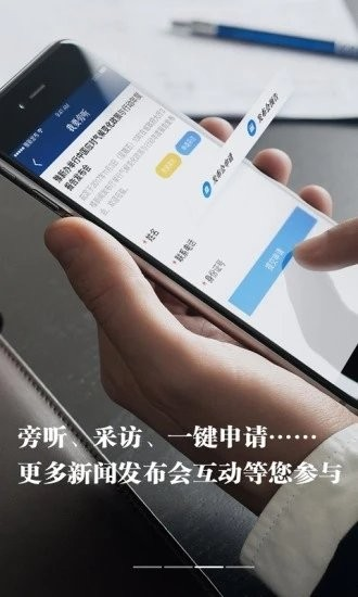 河南发布app v1.9.0