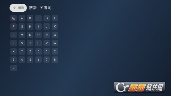 云電視Proapp官方下載