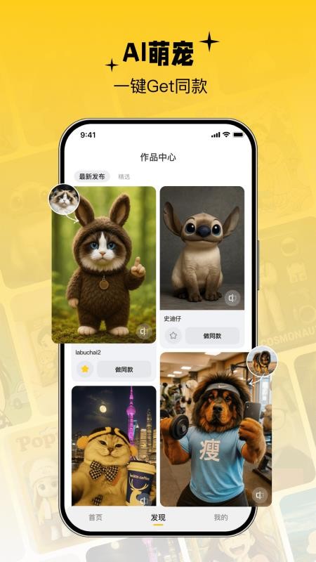 芒崽AI软件 v1.0.0