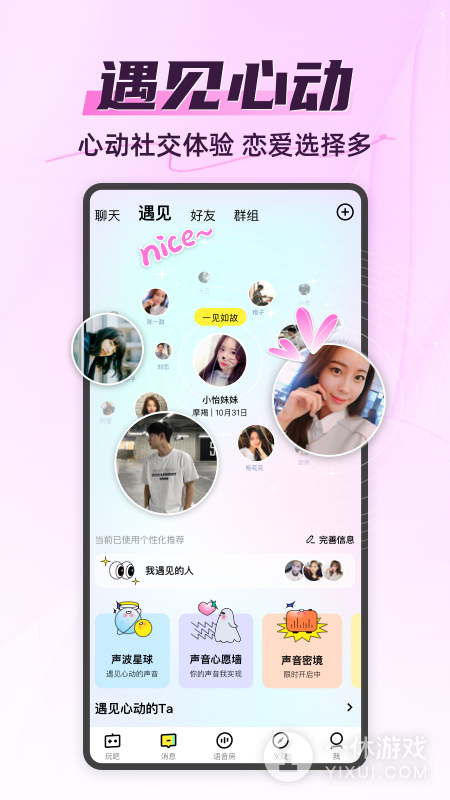 你画我猜截图1