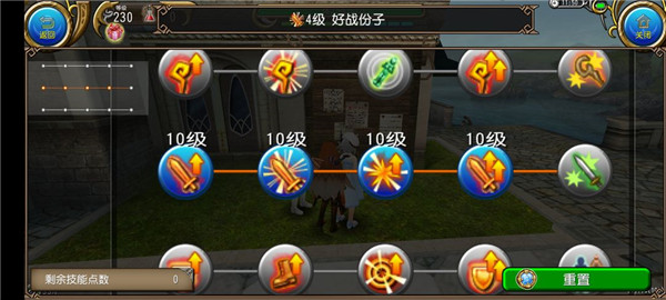 托拉姆物语最新版