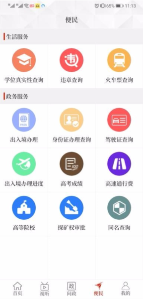 我看荥1