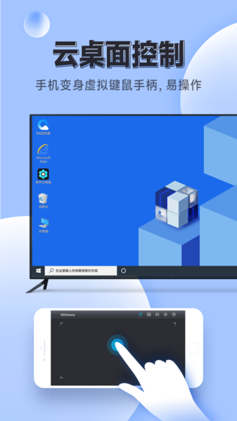 VEGArena图5