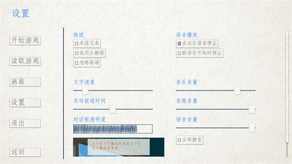 箱庭青春