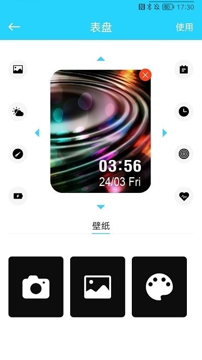 HaWoFit1