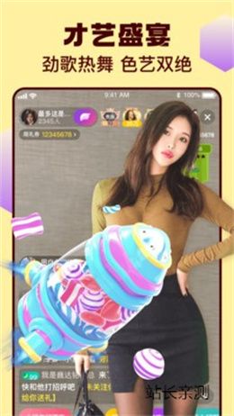 可人直播app官方正版截图2