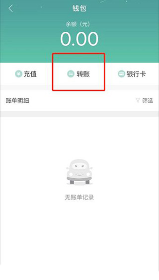 提现教程配图3