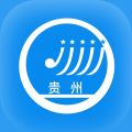 贵州招考app V1.0.48